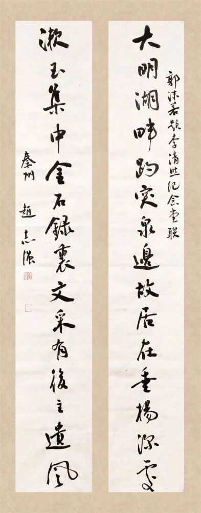 赵志强(书法作品由甘肃省书法家协会提供)编校:席娟娟  审核:王彬