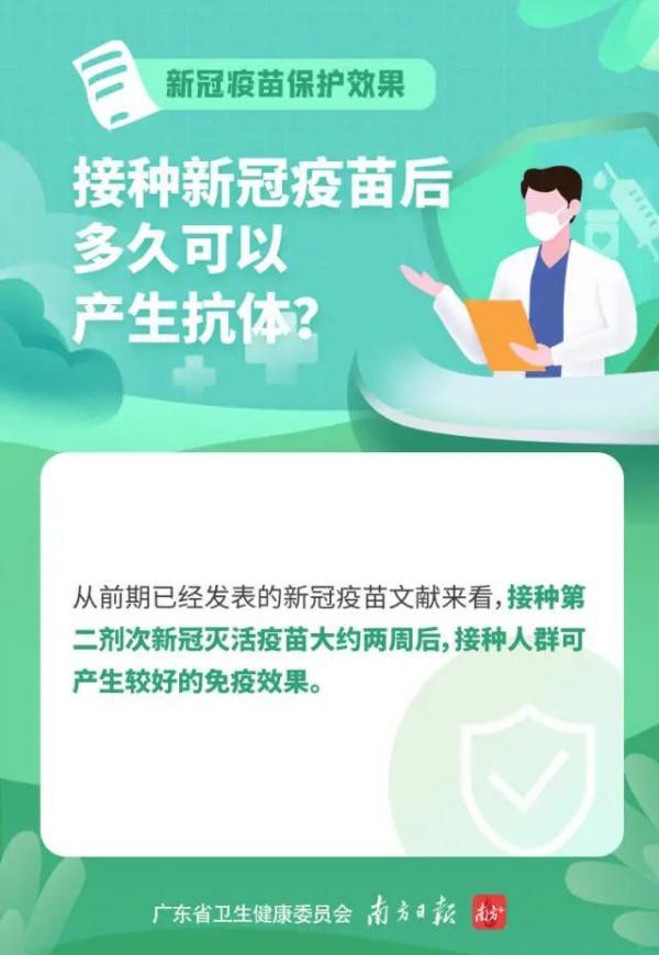 新冠疫苗|这些关于新冠疫苗的健康知识，建议收藏！