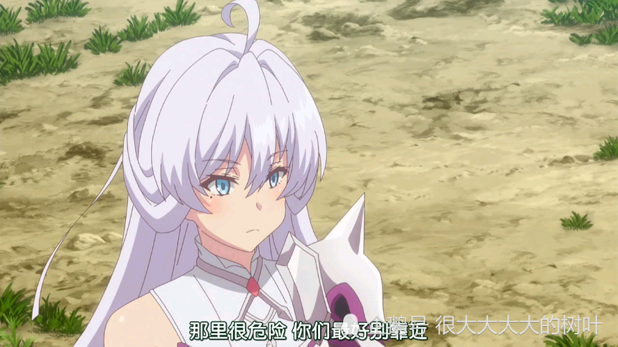 回复术士剑勇讨厌男性但为了活命不得不抓住未来