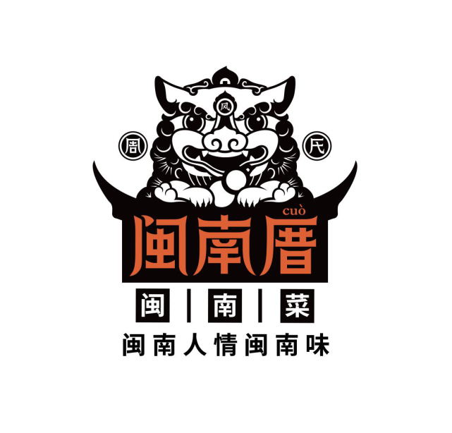 热烈欢迎"闽南厝"入选中国优选品牌