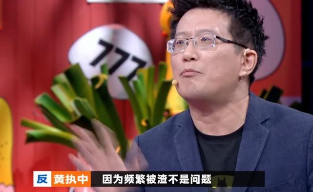太极端跑题拉胯的黄执中终将跌下奇葩说神坛不配做导师