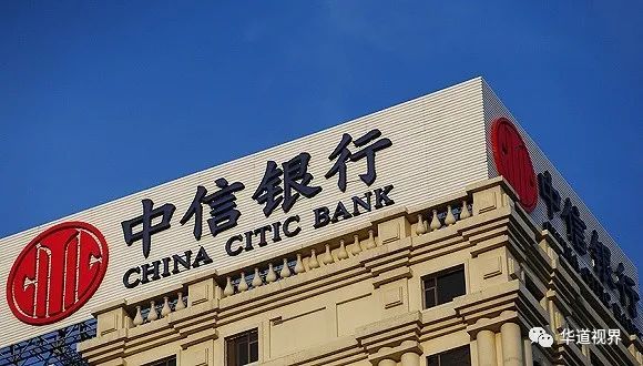 中报|中信信用卡推进轻资本转型 累计发卡量即将破亿