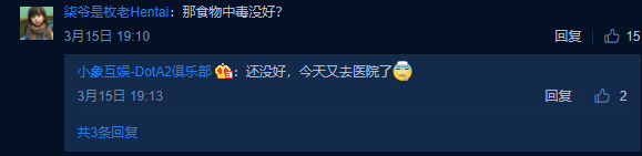 小象继错失Major门票后，又遭换人风波，小象时间不多了啊！