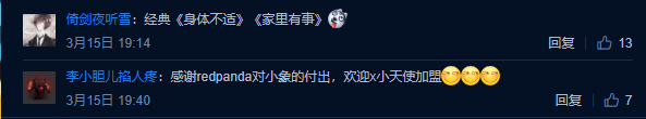 小象继错失Major门票后，又遭换人风波，小象时间不多了啊！