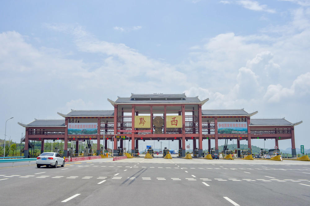 批了撤销黔西县设立黔西市