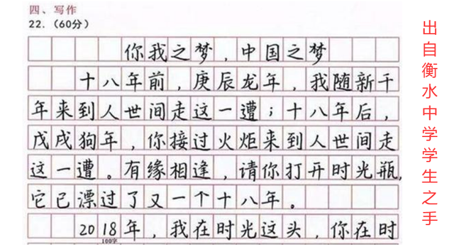 从学生的字能看出 性格 5种字体5种人 快看看你是哪一种 腾讯新闻