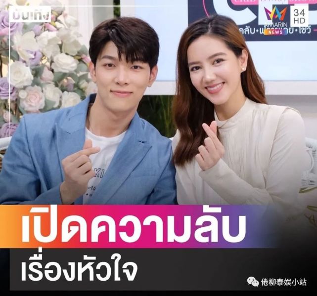 泰星godrichy情侣档再合体念念不忘必有回响