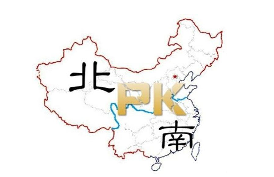 南方大学vs北方大学图片对比言简意赅看完好像上了个寂寞