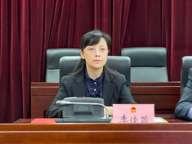 德州最新人事任免李佳芮任德州市人民政府副市长