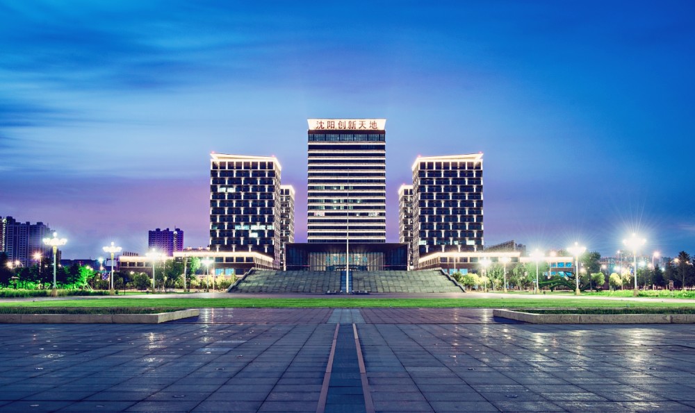 新十年,沈阳新市府的重心将在高端产业_腾讯新闻