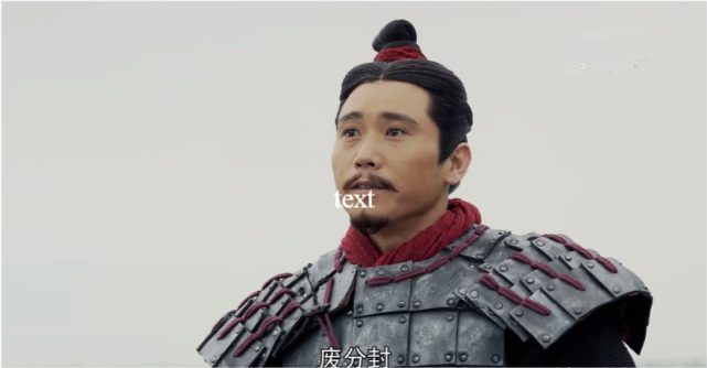 比李斯更有远见,却因不善揣摩而历史无名|嬴政|齐国|王绾|秦朝|丞相