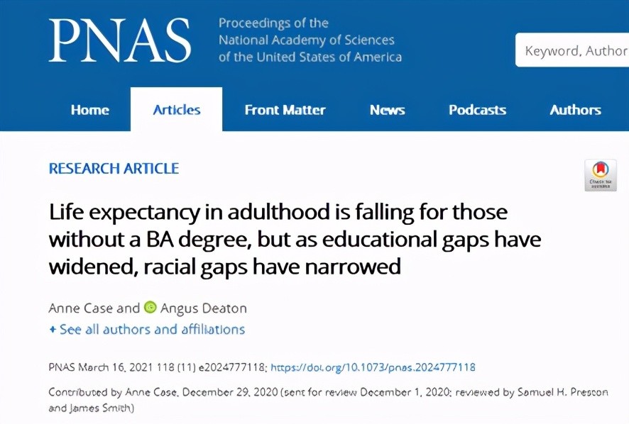 富豪|高学历富豪正摆脱寿命枷锁？美最新研究：学历越高，寿命越长