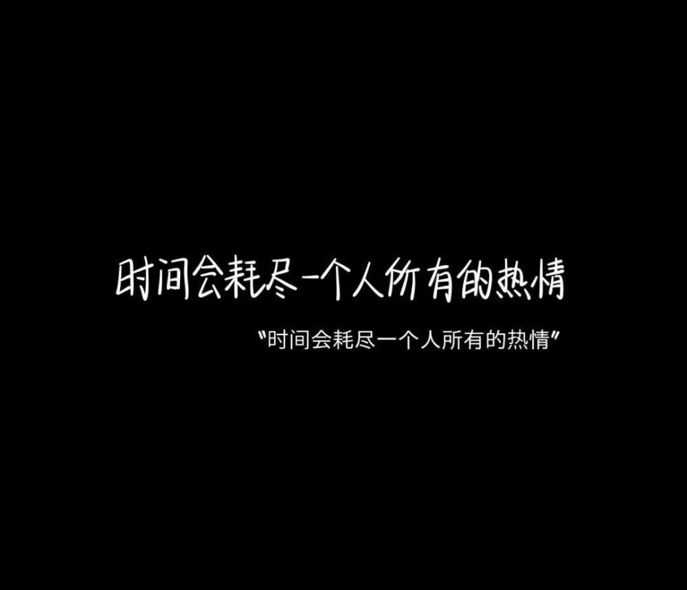干净美好断句文案.
