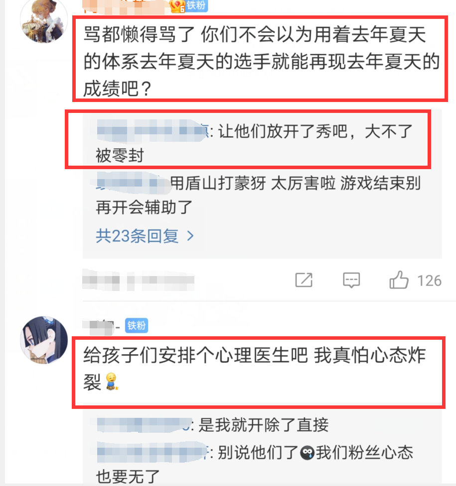 TS沦为X组垫底战队，暖阳成“罪人”哽咽表示：TS会毁了我