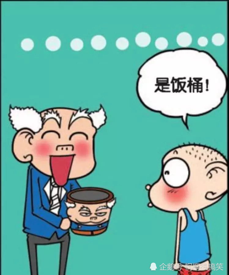 爆笑:篮球赛有很多小动作,刘姥姥说要包容,呆头做到了!
