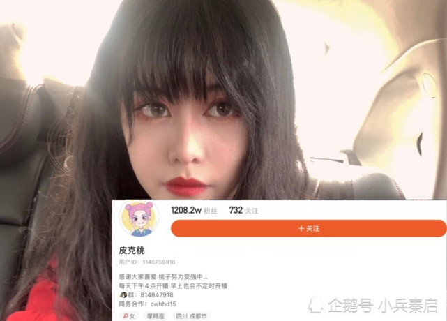 皮克桃改名惨遭十连跪,排位中碰到这四个名字的要注