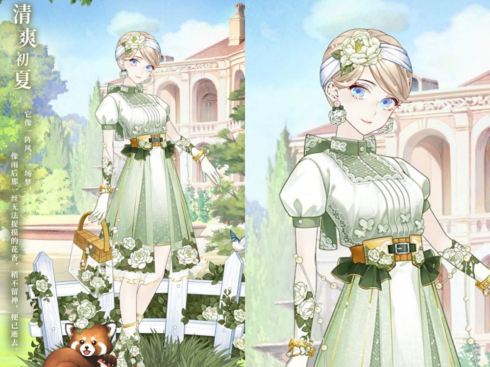 螺旋圆舞曲夏日风套装迈阿密小姐最女神可惜有1个缺陷