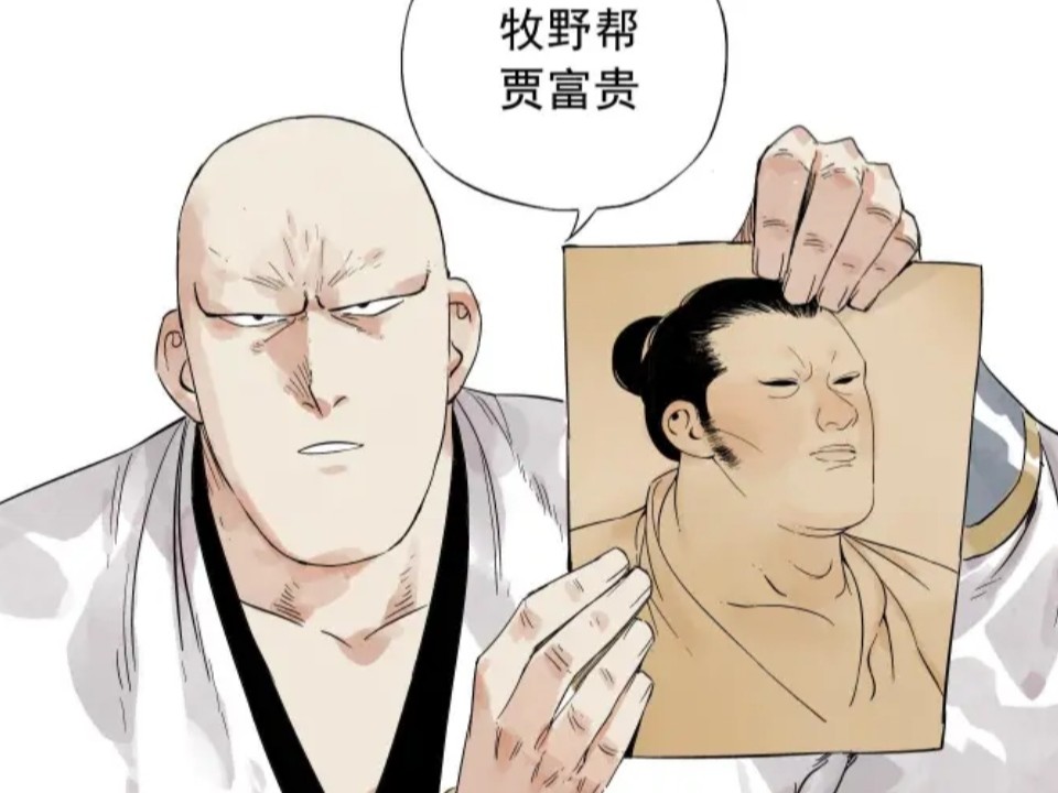 而事实上他身为牧野帮的帮主,凭借自身的本领打开一片天下,在个人能力