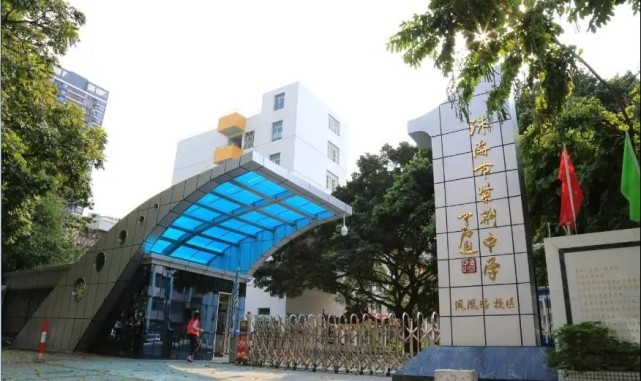 珠海紫荆中学全分析丨中考被反超这所前浪初中是否会被拍在沙滩上