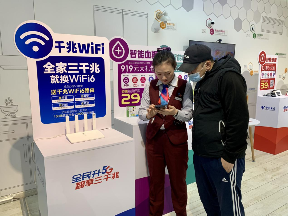 电信开通国际短信怎么办理的业务