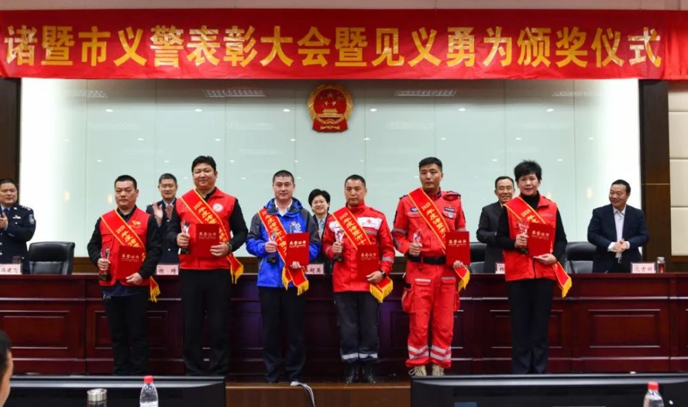 陈治国 诸暨市民安公益救援中心边建坤 诸暨市蓝盾反诈志愿者团队蔡
