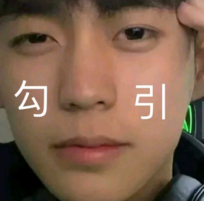 余庆伟表情包/我看哪个婆娘在看我_腾讯新闻