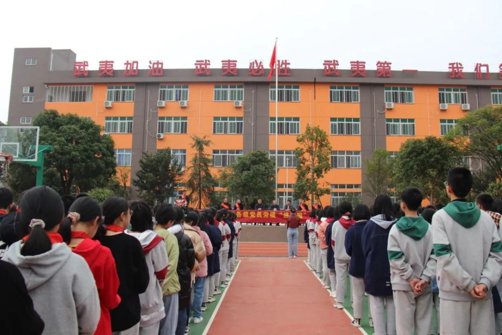 队伍教育整顿建阳人政法队伍教育整顿调查电话来了