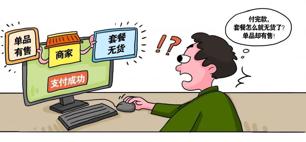 抢购相机套餐,卖家喊缺货,单品却还在售!厦门一男子怒告卖家,获赔