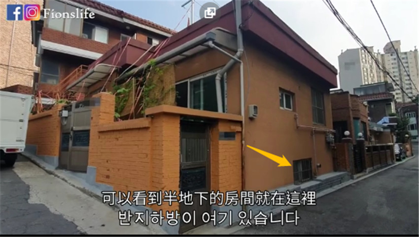 韩国人半地下房不足9 阴冷潮湿上厕所都危险 网友 寄生虫 腾讯新闻