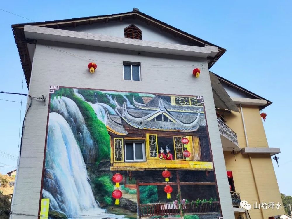 华安畲寨彩绘壁画