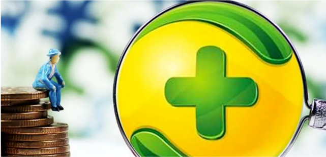 2020年360数科净利润增长38