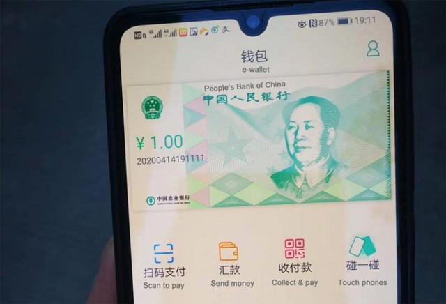 据经济学人杂志报道,中国已经为数字货币申请了100多项专利,并且已经