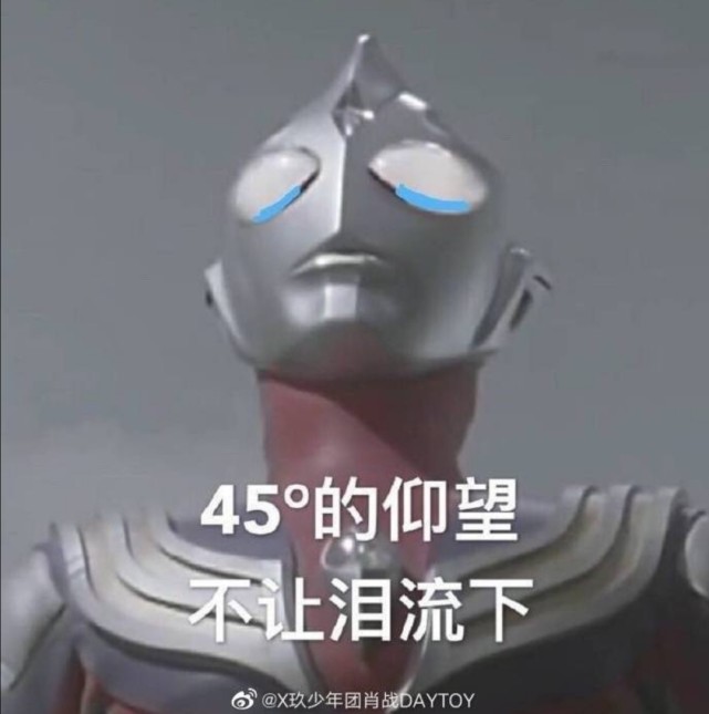 冲浪达人之肖战又存新表情包了