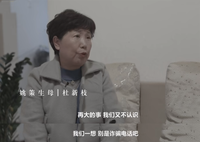 抱错28年的姚策生母杜新枝阻止60岁丈夫捐肝女儿出嫁管不了