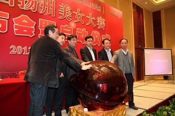前几年搞得风生水起的"中国扬州美女大赛"也是由江苏华利地产集团有限