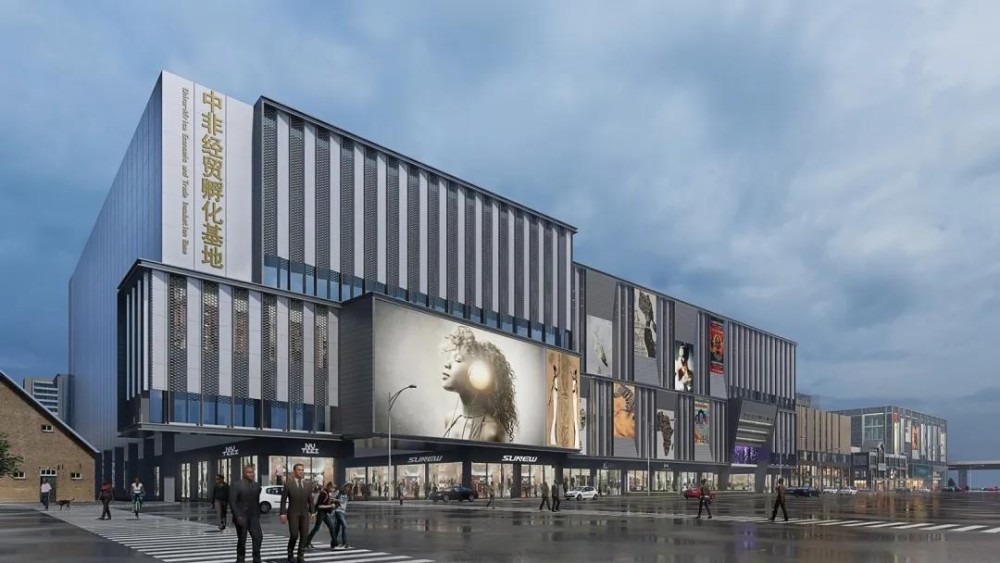 中非经贸合作促进创新示范园纳入“2021年湖南省重点建设项目”