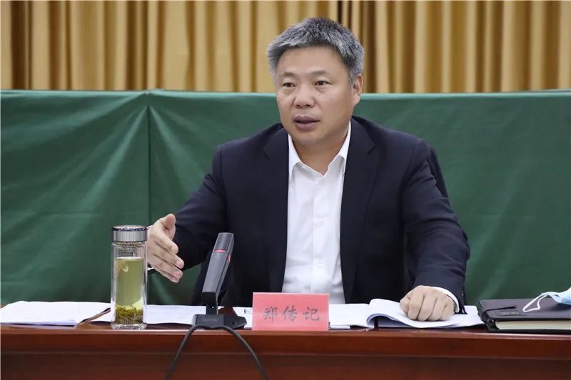 郑传记主持召开全县经济运行分析会_腾讯新闻