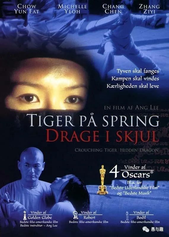 时隔18年华语电影凭少年的你再次入围奥斯卡最佳国际影片提名