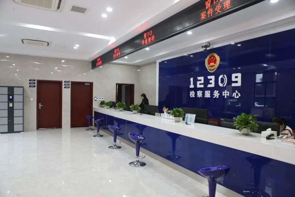 金东区检察院12309检察服务中心大楼正式启用啦