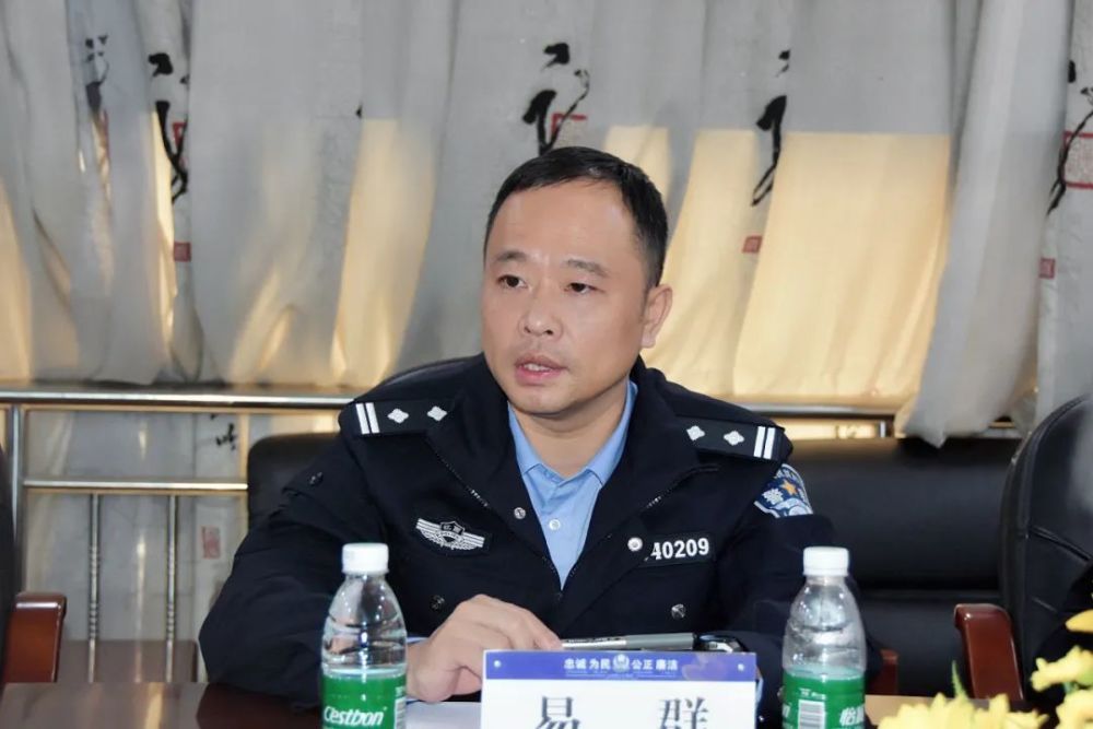 莲花县公安局交警大队召开队伍教育整顿动员部署会