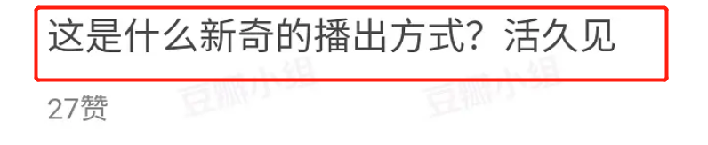 东方红涉嫌违规操作 虚报体检结果吓唬老人买产品