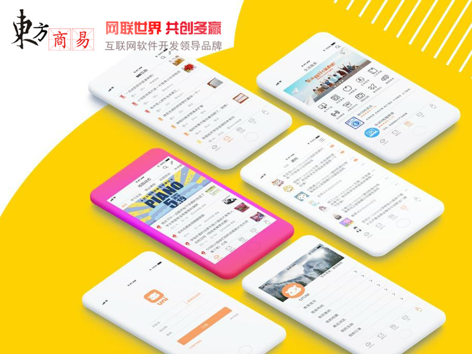 大连短租房一个月日租短租房_短租房app开发_公寓短租房app