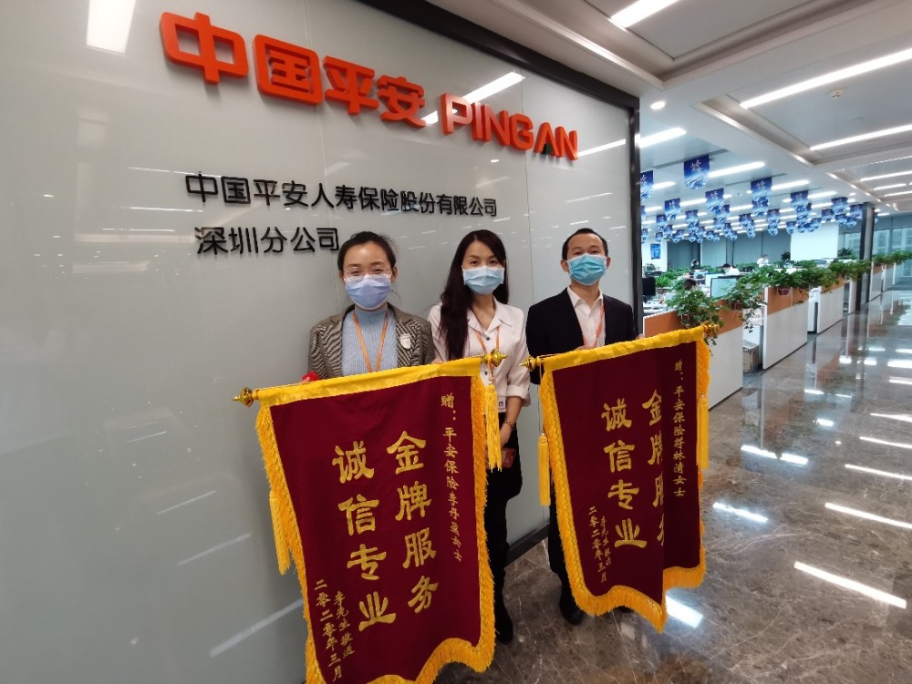 "为客户理赔找理由":平安寿险打造有温度的保险服务_腾讯新闻