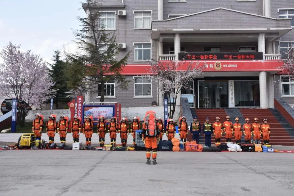 毕节消防地震救援前突分队联合威宁县轻型地震救援队开展拉动演练 腾讯新闻