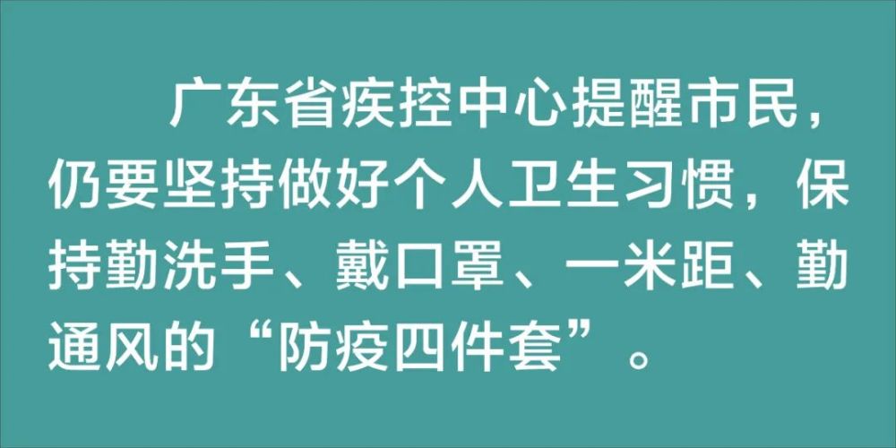 急性卡他性结膜炎|【健康提醒】阳春三月惠州万紫千红，赏花同时也要注意这5种眼病！