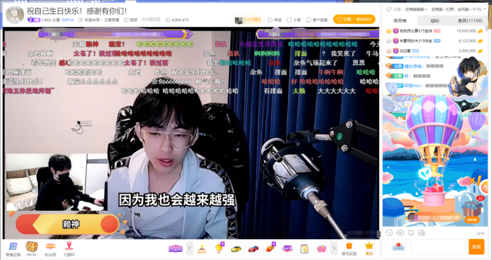 这次除了主播外,一些粉丝也录制了很多视频向北慕表示