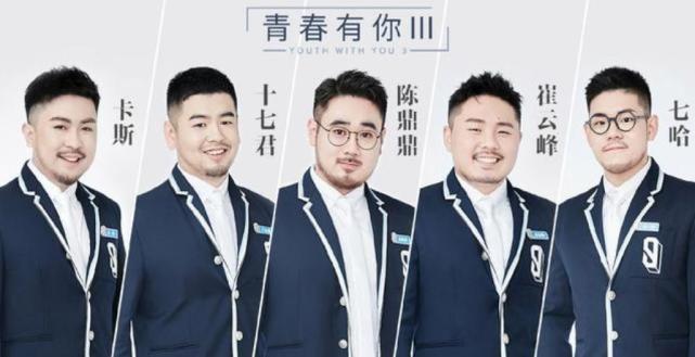 其中参赛起话题就不断的熊猫堂成员,十七君和七哈就出现在了名单中.