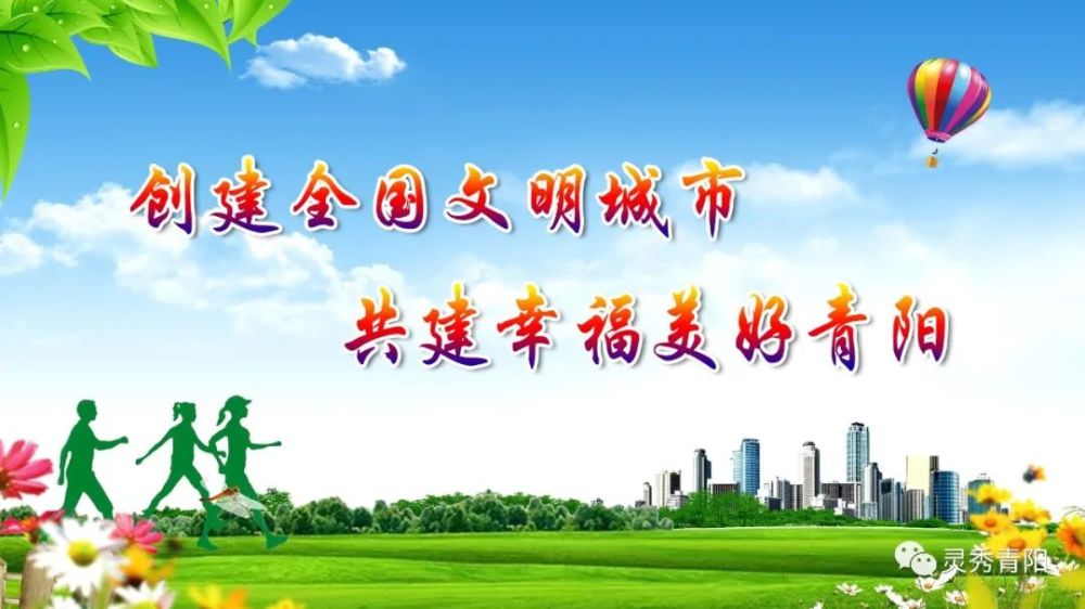 青阳县人口多少_青阳县乔木乡:扎实开展孕优检查,促进人口优生优育
