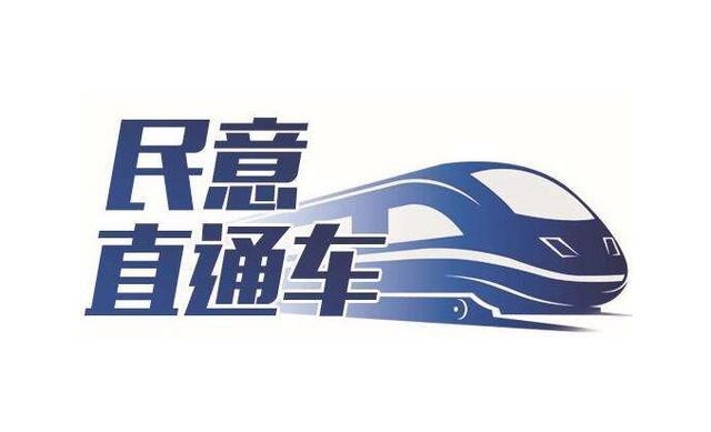 十堰民意直通車|張灣河道何時改造?部門回覆來了