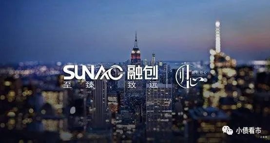 融创中国9000亿负债悬顶 靓丽财报背后浮现